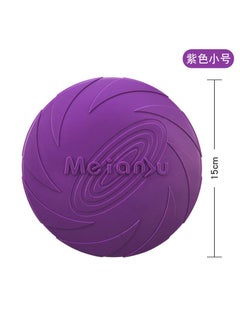 Meianju pet Frisbee dog Frisbee silicone bite-resistant toy dog training supplies pet chewing toy