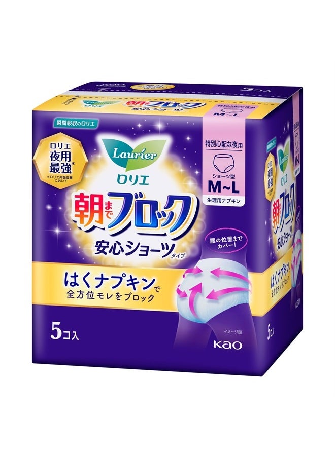 KAO Laurier Sanitary Napkin Super Guard Shorts Type 5 Piece, 1 Count  - Image 1