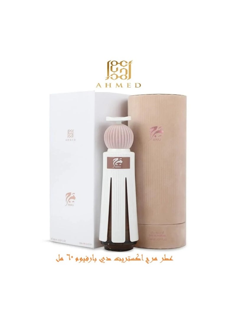 Marj Extrait De Parfum 60ml