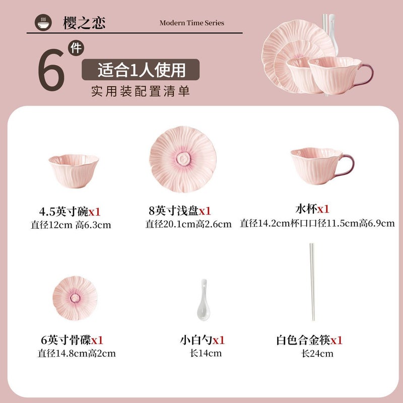 CME French-style Dinnerware Set Ceramic Bowls and Plates New Underglaze Color Bowl and Plate Set Complete Gift for Home Use Wedding Housewarming - Image 2