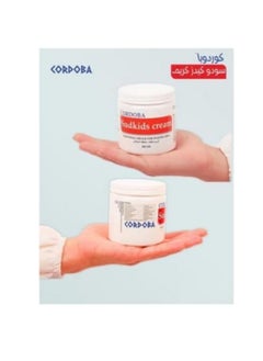 Cordoba SudKids Cream Smoothing For Diaper Area 120gm  - Image 2