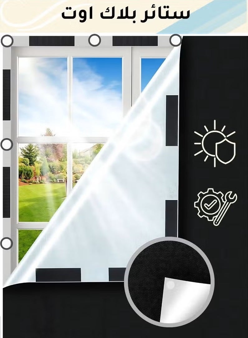 YIM-VIBEHAUS Blackout Curtains for Bedroom 145 x 100 cm Blackout Blind 420D Fabric Black Out Curtain with Self Adhesive Tape &  Velcro Easy Stick On Window Blackout Solution for Home Office Nursery Bedroom Car - Image 1