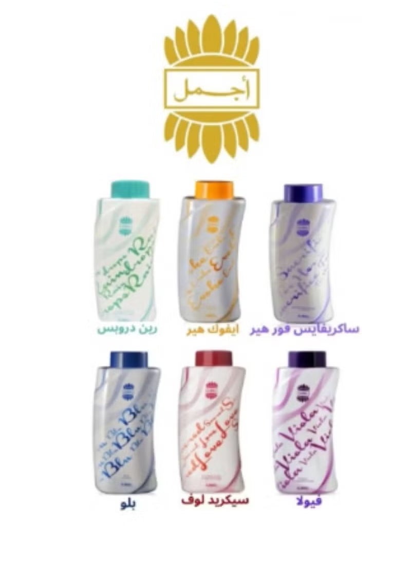 معرض العطور مجموعة أجمل بودرة الجسم 