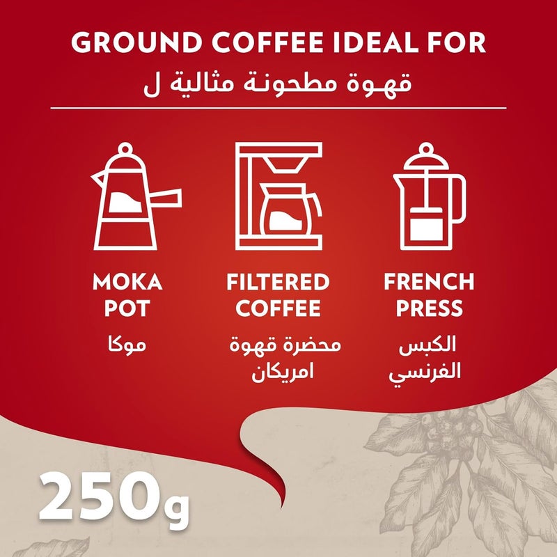 Lavazza Qualita Rossa Coffee 250grams - Image 5