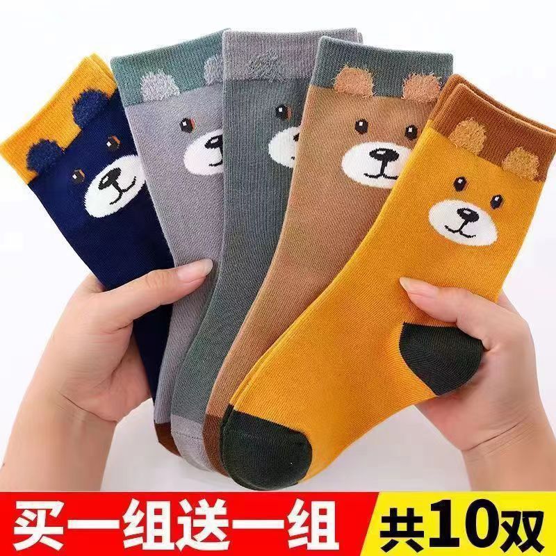 Zhuji Socks Children'S Socks Boys Girls Mid-Tube Socks Boys Toddler Big Kids Elementary School Students Sports Trendy Socks - Image 5