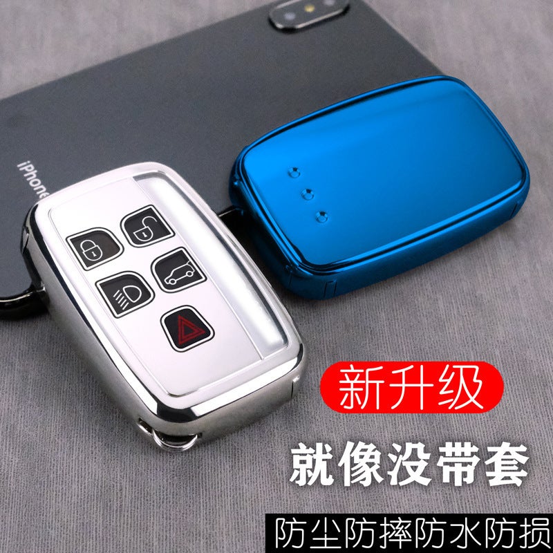 Suitable For Land Rover Key Protective Case Jaguar Key Remote Control Set Range Rover Evoque Freelander 2 Car Key Case - Image 2