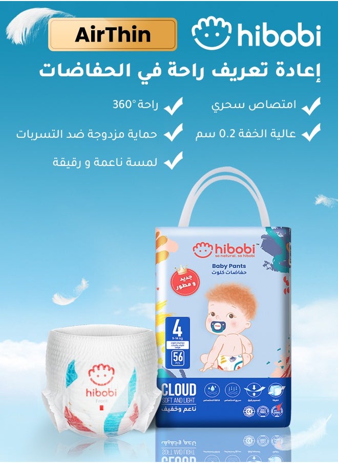 hibobi Culotte, Ultra Soft Absorbent Pants Diapers, Size 4, 9 To 14Kg, 56 Diapers  - Image 1