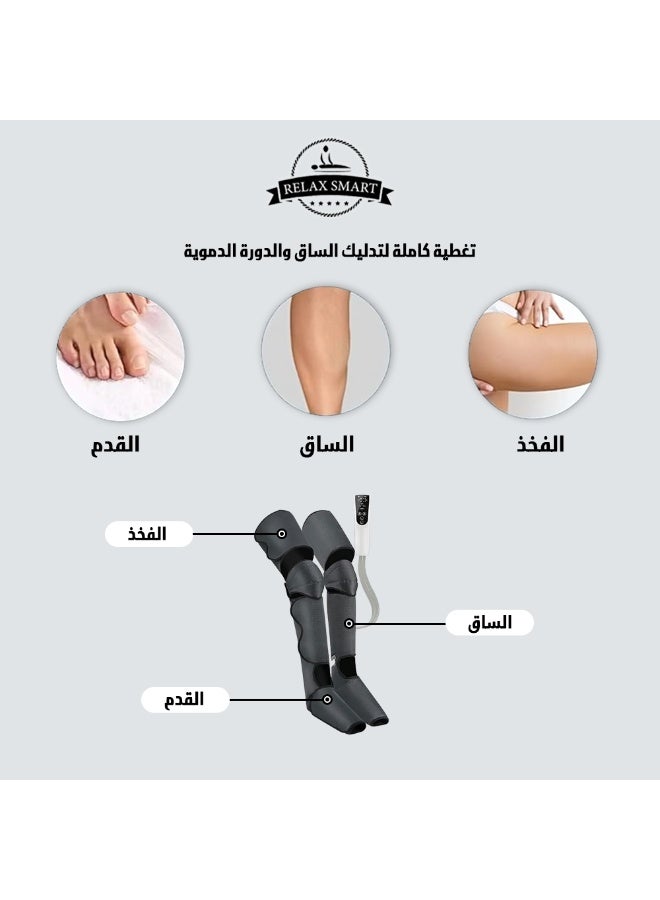 Relax Smart Leg Compression Massager Device – Foot, Knee  Calf Massager with Air Pressure, Improves Blood Circulation and Relieves Leg Pain  Fatigue - Image 4