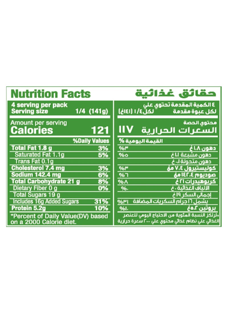 GREEN'S خليط حلوى كراميل بنكهة الفانيليا مع توبينغ - Image 2