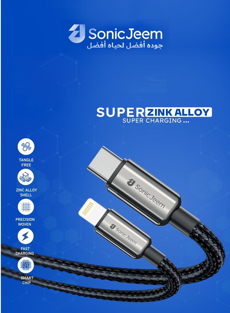 SONIC JEEM Zinc Alloy Super Charging data cable -IPhone- SJ104B  - Image 2