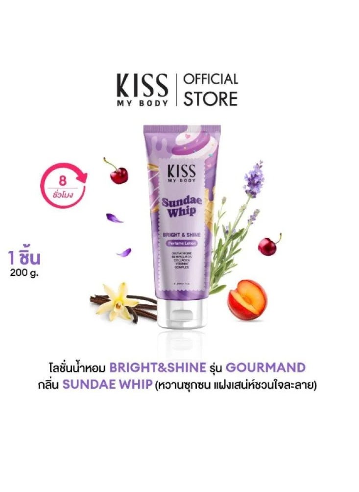 KISS MY BODY Bright And Shine Perfume Lotion Sundae Whip 200g  - Image 2