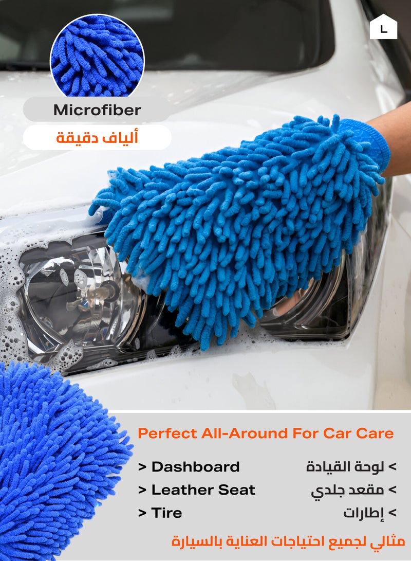 LAWAZIM Car Wash Mitt -2 Piece 100g- Premium Chenille Microfiber Wash Mitt, Soft Scratch &Lint-Free Hand Washing Glove &Absorbent Cleaning Tool for Washing Car, Truck, SUV, RV, Boat, Motorcycle (Blue) - Image 4