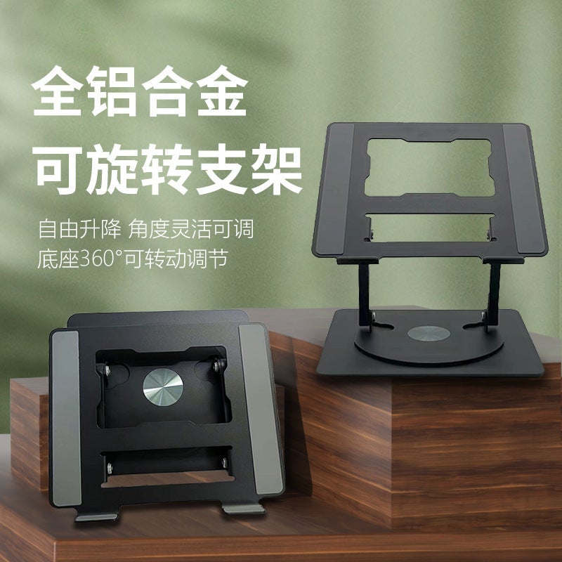 Computer Stand Desktop Aluminum Alloy Rotating Cooling Stand Folding Lifting Multi-Functional Heightening Stand Notebook Stand - Image 2