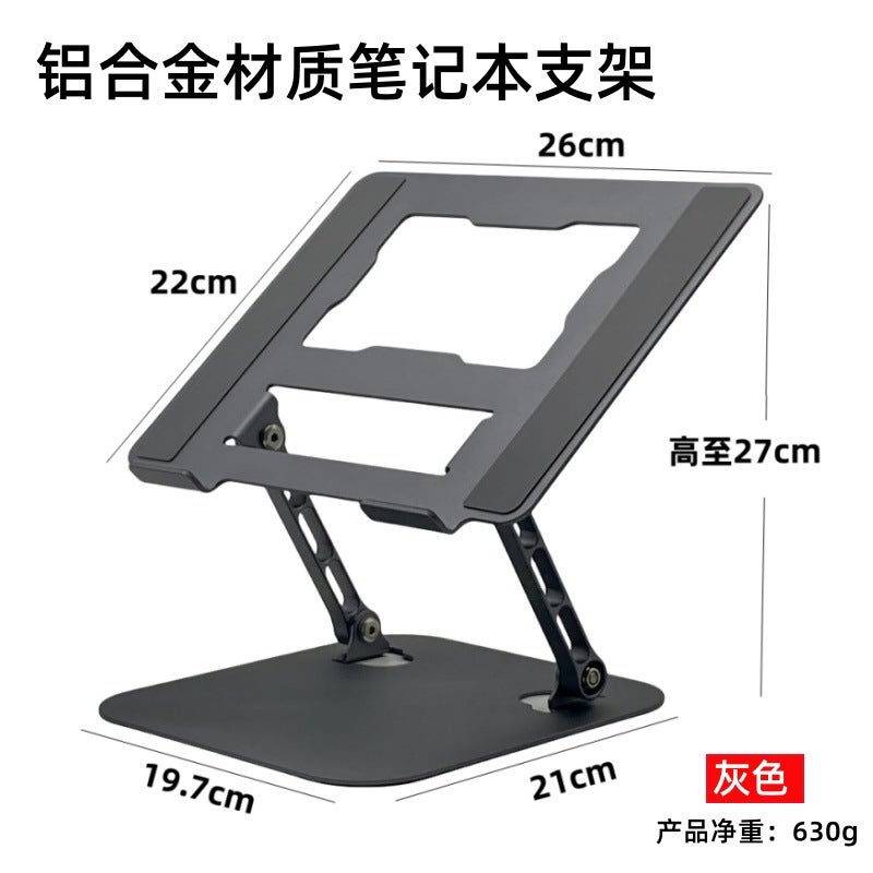 Computer Stand Desktop Aluminum Alloy Rotating Cooling Stand Folding Lifting Multi-Functional Heightening Stand Notebook Stand - Image 1