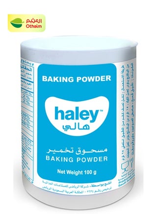 Haley Original Baking Powder, 100g - pzsku/Z9F1AA8ECEA37B2566E68Z/45/1741329886/9c8c09bb-fba6-4bf9-a5f7-e7d9b206f7e0