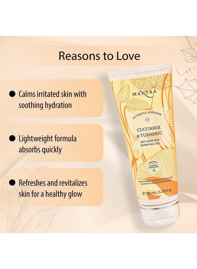 مانترا جل مانترا العشبي لإصلاح البشرة بخلاصة الخيار والكركم ومضاد لحب الشباب - 100 مل | يحسن إشراق البشرة ويزيل النتوءات والقشور أو الجلد الميت - Image 2