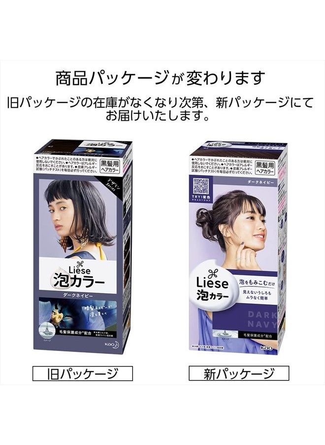 KAO - Liese Bubble Color Hair Dye - Dark Navy - Image 1