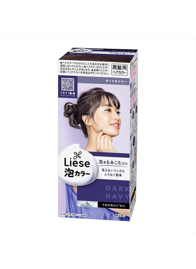 KAO - Liese Bubble Color Hair Dye - Dark Navy - Image 1