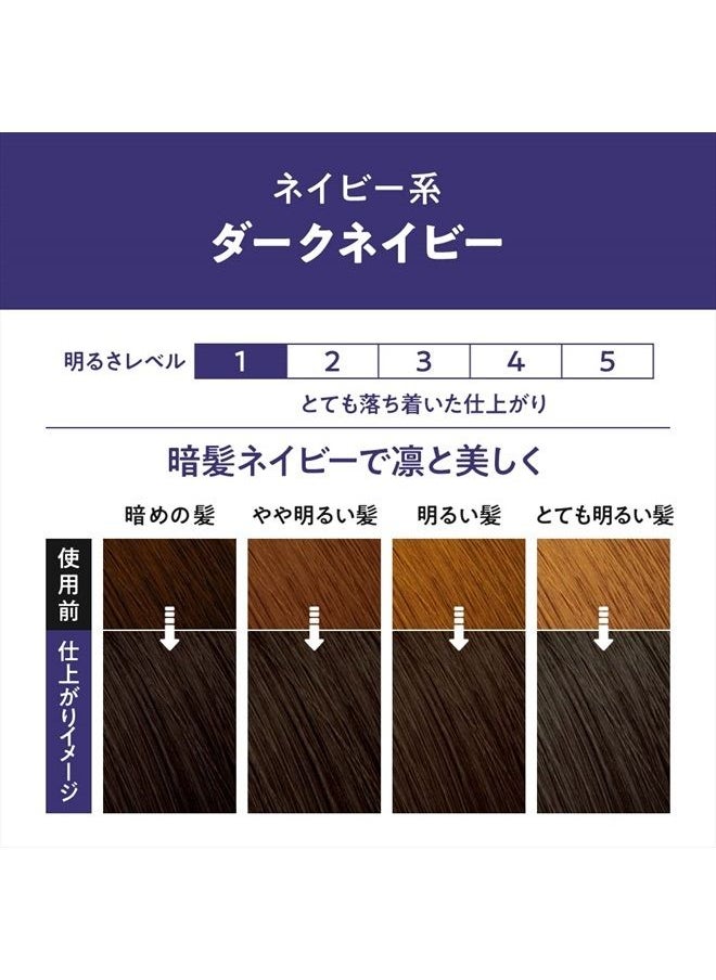 KAO - Liese Bubble Color Hair Dye - Dark Navy - Image 1