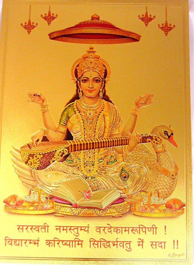 Suninow Photo Frame of Saraswati ji - Image 2