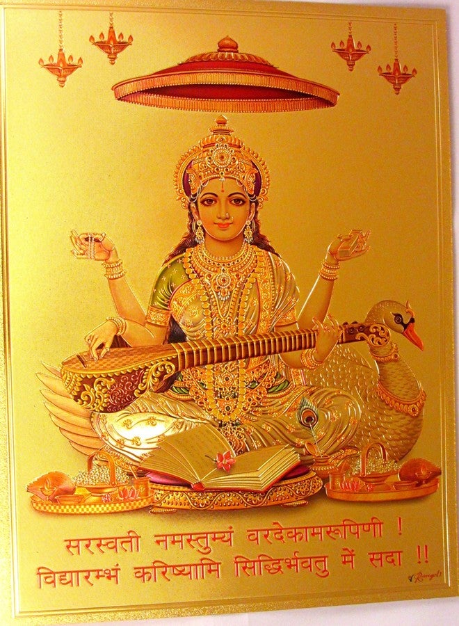 Suninow Photo Frame of Saraswati ji - Image 3