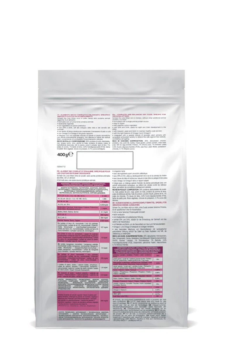 شيسر طعام شيسير الجاف للقطط الصغيرة 400 جرام - بروتين دجاج واحد، تغذية متوازنة مع EPA وDHA، بيوتين وخميرة لصحة الفرو والدماغ، مثالي للقطط الحوامل - Image 2