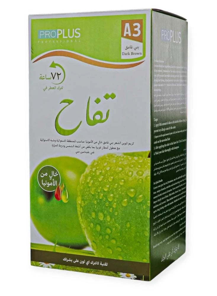 برو بلس بروفيشنال كريم صبغة شعر تفاح خالية من الأمونيا - كريم 500 مل + مثبت 500 مل ابل برو (بني غامق A3 ) 5 دقائق للحية والشارب 10 دقائق لشعر الراس - Image 2