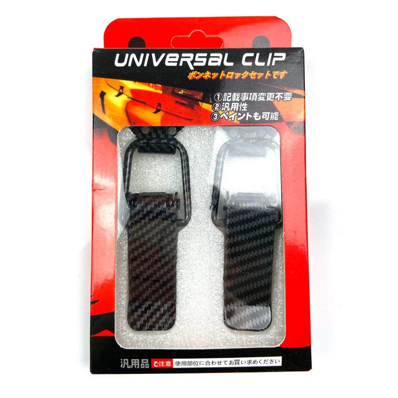 Generic Car bumper buckle hook modification surround fixed lock front bumper front bumper trunk buckle Universal Large carbon fiber pair