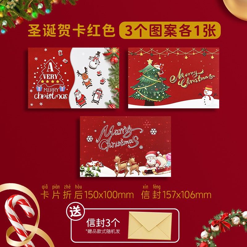 Christmas Card Christmas Gift Cute Cartoon Small Card Children'S Kindergarten Handwritten Thanksgiving Blessing Postcard - Image 1