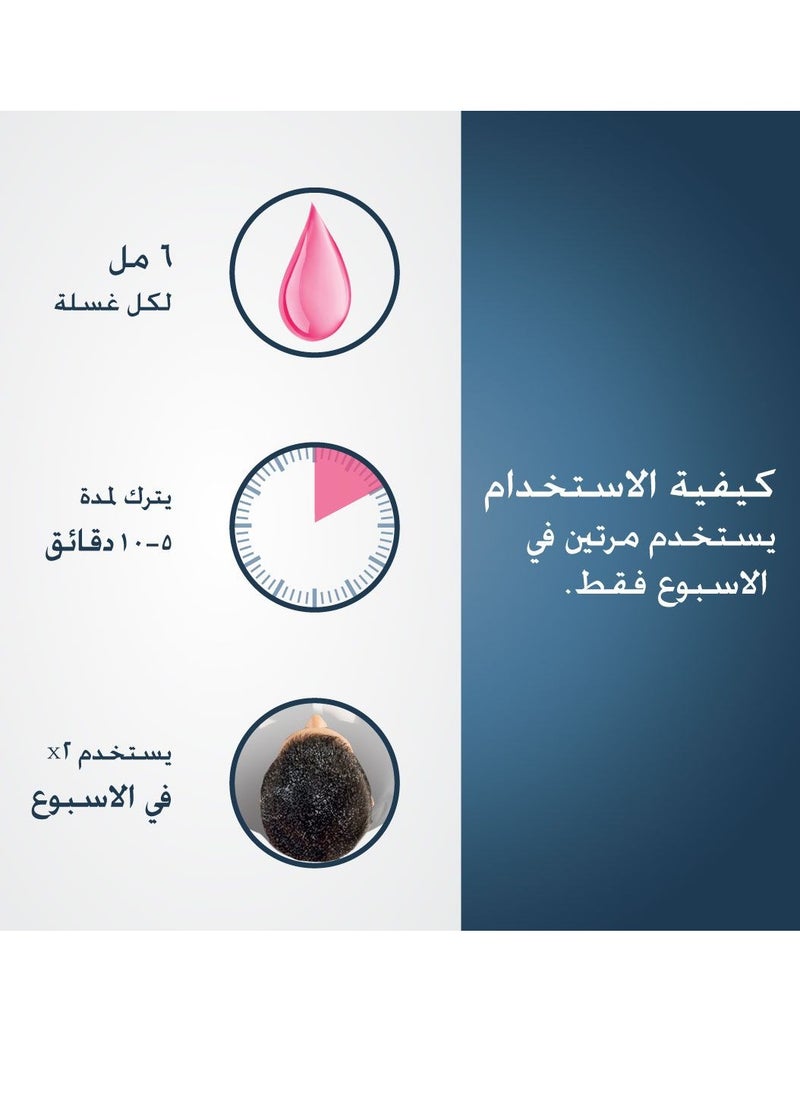 نيزورال - شامبو نيزورال الأصلي ضد القشرة ولعلاج التهاب الجلد الدهني 100 مل - Image 1