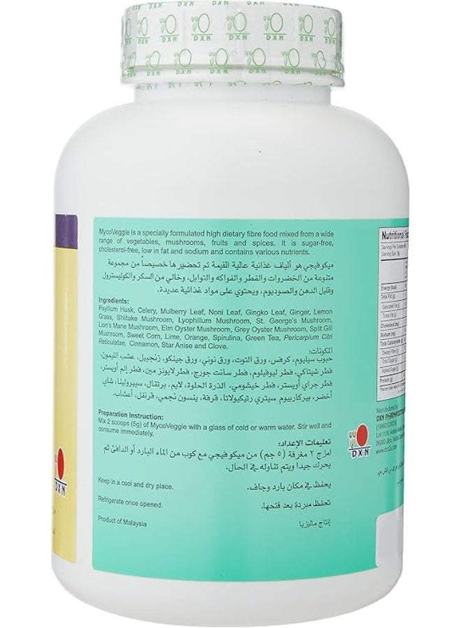 دي اكس ان ميكو فيجي مزيج من الخضروات والفطر والفواكه والتوابل 400جم - Image 2