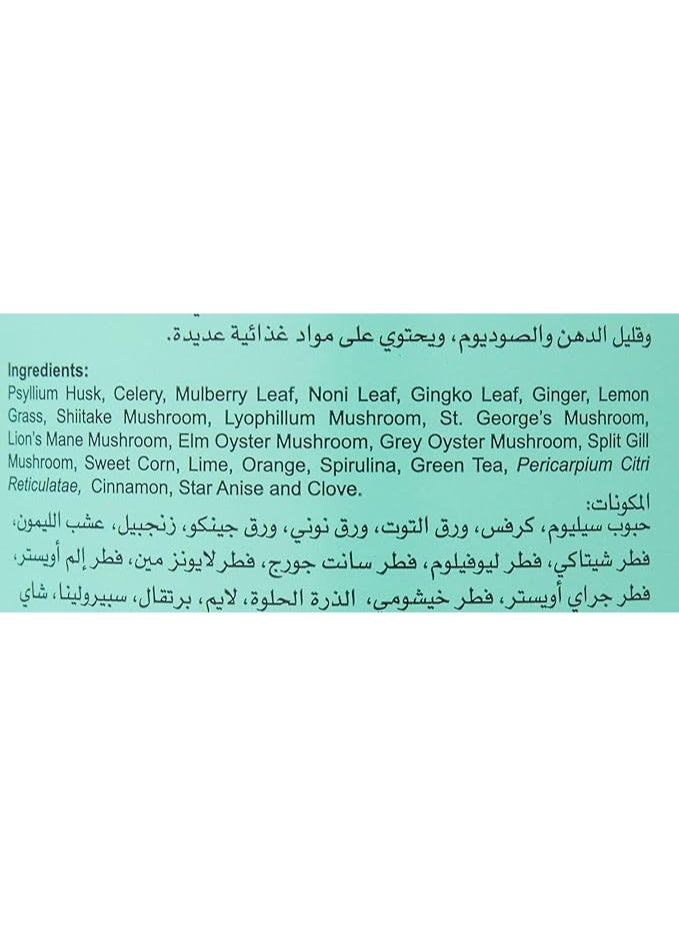 دي اكس ان ميكو فيجي مزيج من الخضروات والفطر والفواكه والتوابل 400جم - Image 5