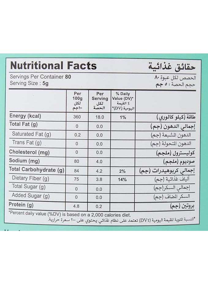 دي اكس ان ميكو فيجي مزيج من الخضروات والفطر والفواكه والتوابل 400جم - Image 4