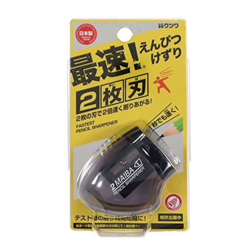 Kutsuwa STAD Dual Blade Pencil Sharpener, Transparent Black (RS021BK) - Image 1