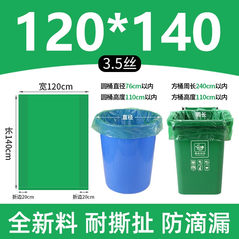 Classified Large Thick Garbage Bags – Extra Large HDPE Wet and Dry Plastic Bags for Hospital Use - Image 1