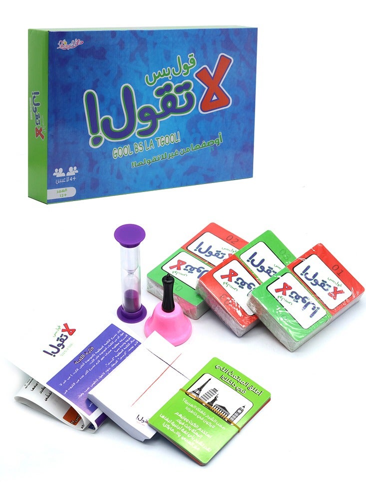 Classic Arabic Strategy Card Game For Family Nights And Social GatheringsInteractive Gameplay To Improve Cognitive Skills - Image 1