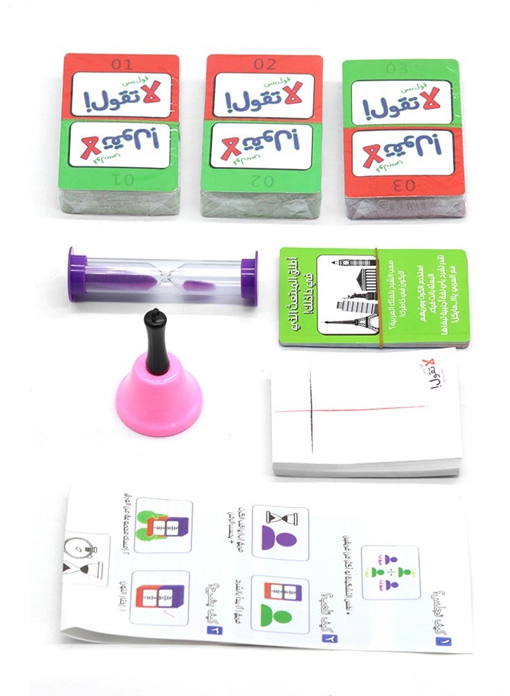 Classic Arabic Strategy Card Game For Family Nights And Social GatheringsInteractive Gameplay To Improve Cognitive Skills - Image 2
