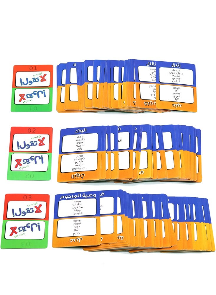 Classic Arabic Strategy Card Game For Family Nights And Social GatheringsInteractive Gameplay To Improve Cognitive Skills - Image 3