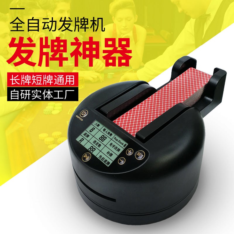 New No Shuffle Long Card Card Running Beard Poker Machine Egg Dezhou Card Machine Automatic Card Machine Artifact - Image 2
