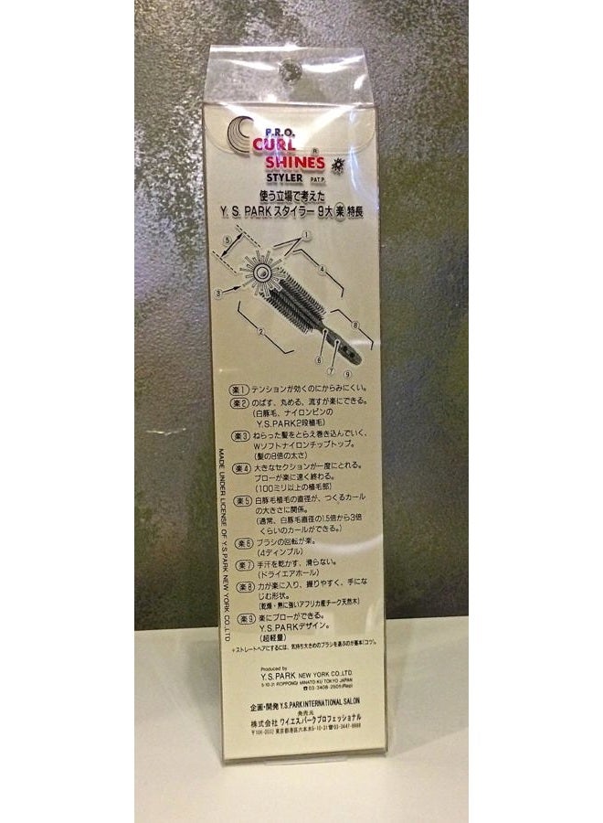 Y.S.Park YS PACK بارك، -60G1 مصفف لمعان التجعيد سوبر جي سيريز - Image 5