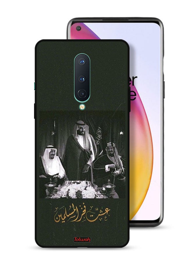 Tolwak OnePlus 8 Protective Case Cover King Salman And King Abdul Aziz And Muhammad Pride Of Muslims - Image 1