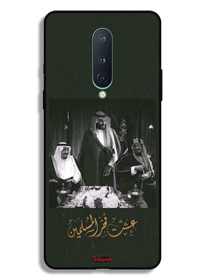Tolwak OnePlus 8 Protective Case Cover King Salman And King Abdul Aziz And Muhammad Pride Of Muslims - Image 2