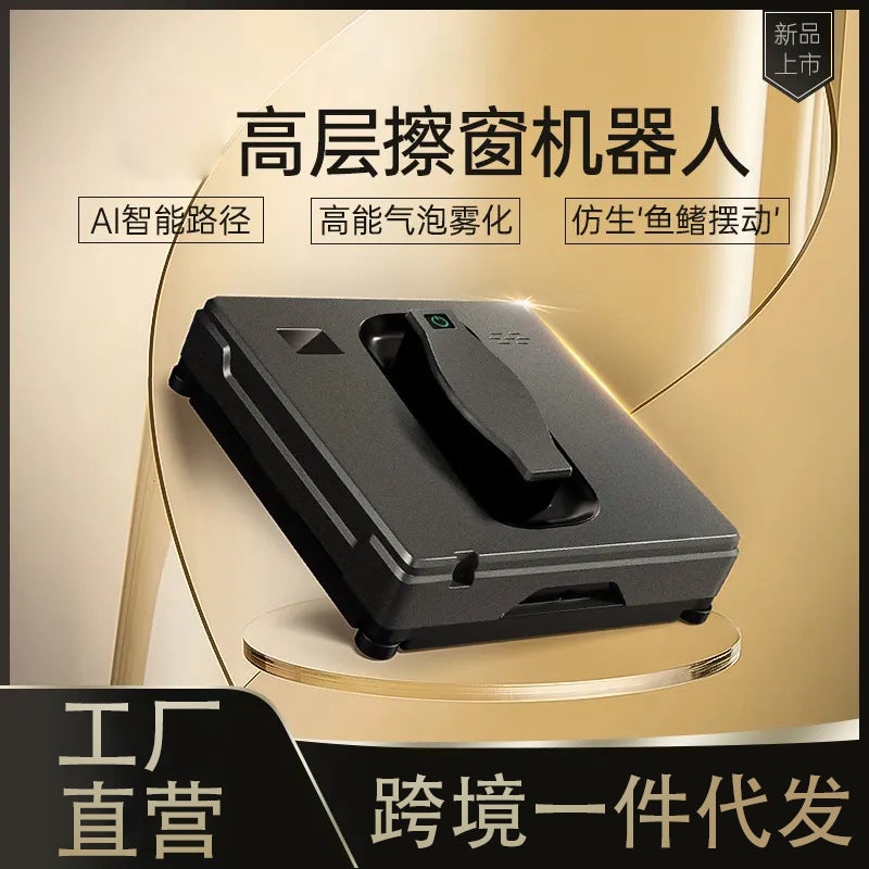 Intelligent Water Spray Window Cleaning Machine Automatic Glass Cleaning Planning Robot Electric Remote Control Window Cleaning Artifact - Image 2