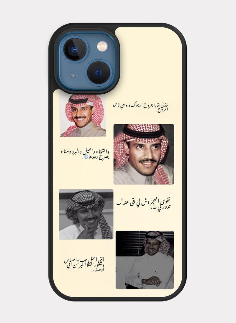 PXLAAT iPhone 13 case cover Khalid Abdulrahman - Image 1