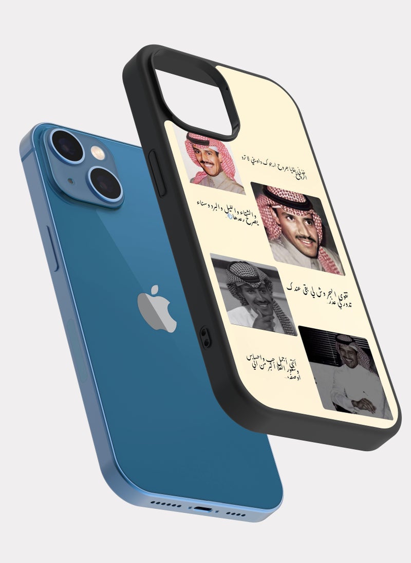 PXLAAT iPhone 13 case cover Khalid Abdulrahman - Image 2