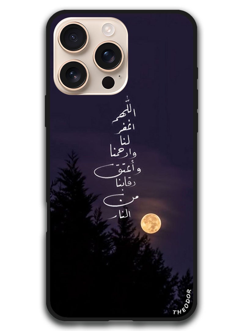Theodor Protective Case Anti Scratch Shock Proof Bumper Cover For iPhone 16 Pro Max (6.9)-inch Arabic Design (59) - Image 1