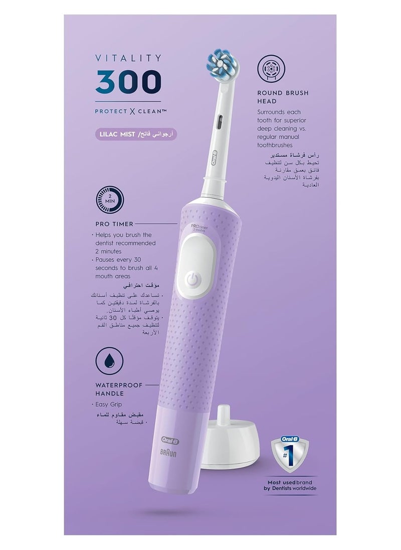 Vitality 300 Rechargeable Toothbrush With Crossaction Brush Head, 3 Cleaning Modes & 2 Minutes Built-In Timer Oral B - pzsku/Z9F2DCDE375B0FDEEB38EZ/45/_/1731567605/90bd6867-8faa-4dbf-ad09-81d452ab42fe