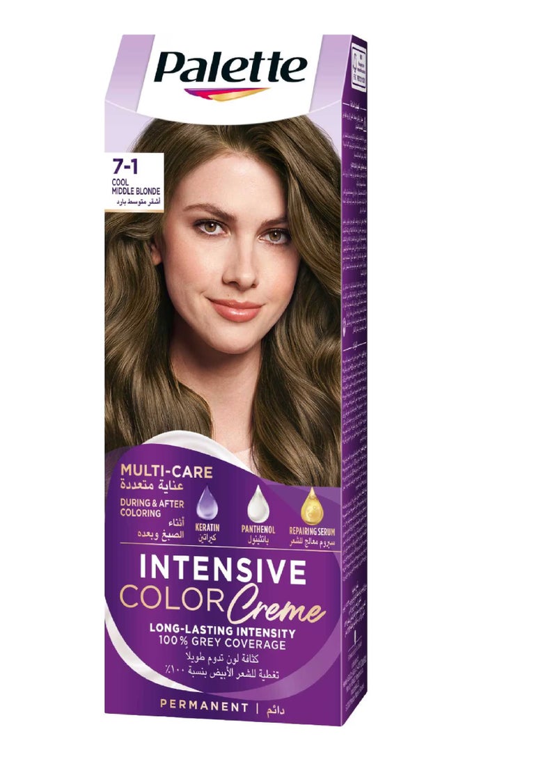لون شعر باليت 7-1 أشقر متوسط بارد