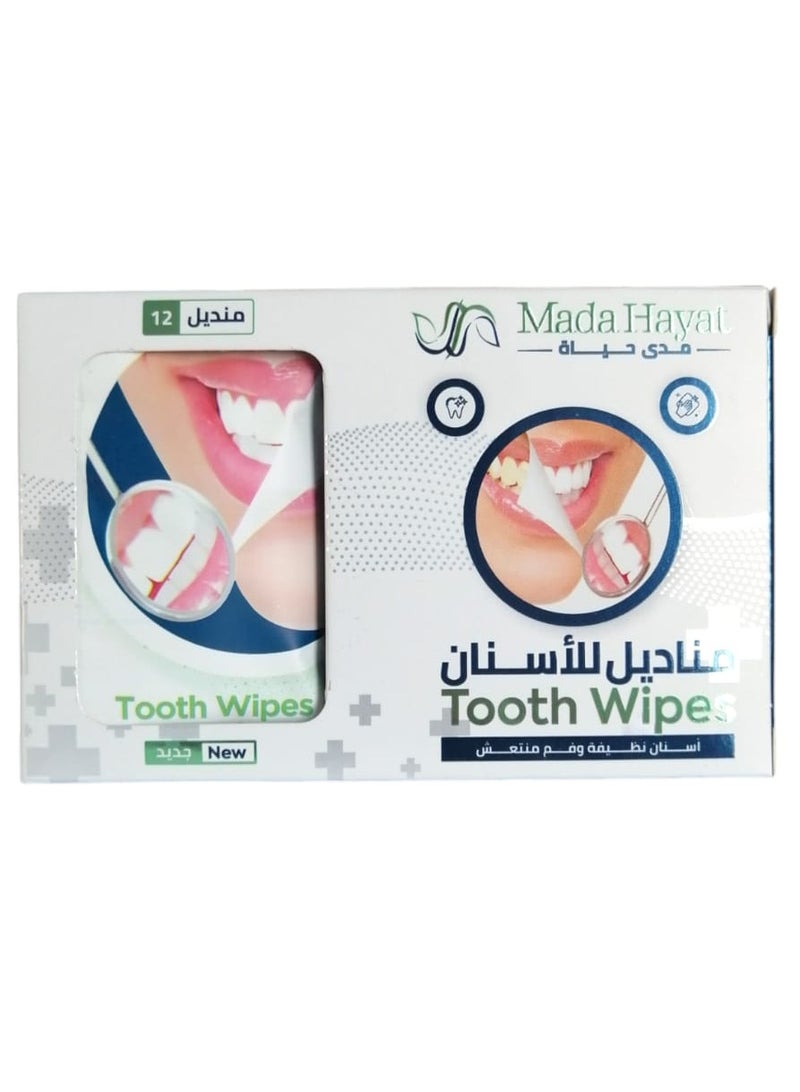 مدى حياة مناديل تنظيف الأسنان - أسنان نظيفة ونفس منعش 12 منديل - Image 1