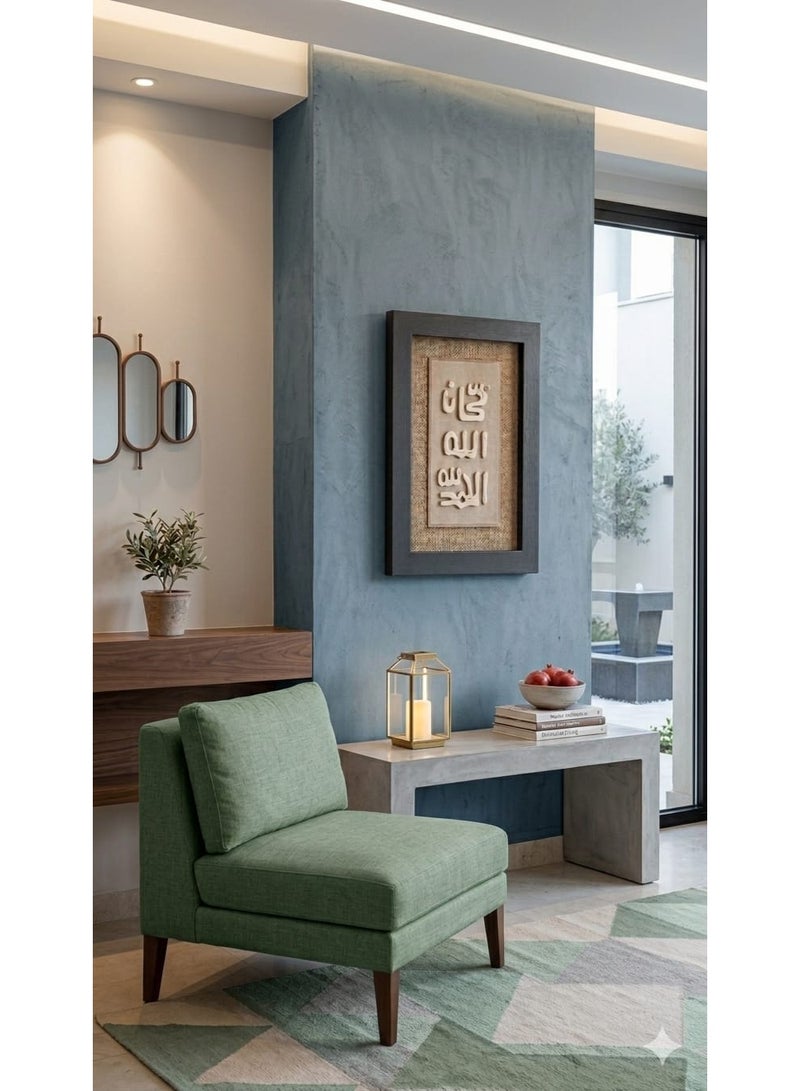 Dark brown wooden wall frame with an elegant Arabic design – size 30x25 cm - Image 2